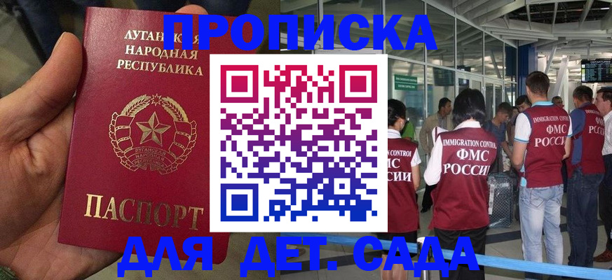 временная регистрация для всех в Собинке