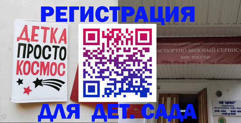 временная регистрация надежно в Собинке