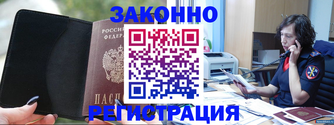 регистрация для школы в Собинке